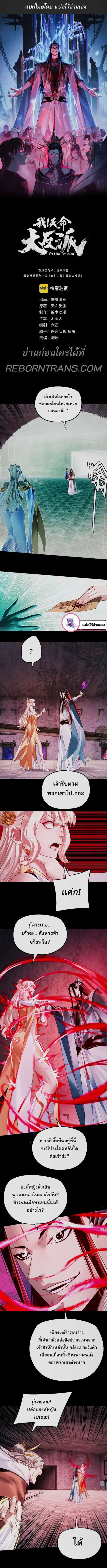 หน้า 1