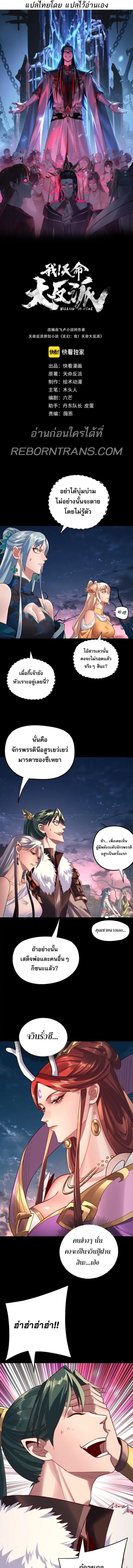 หน้า 2