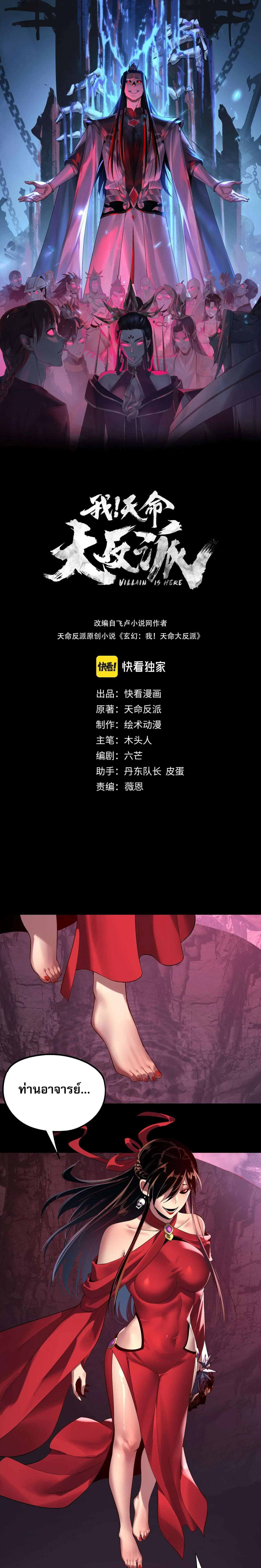 หน้า 1
