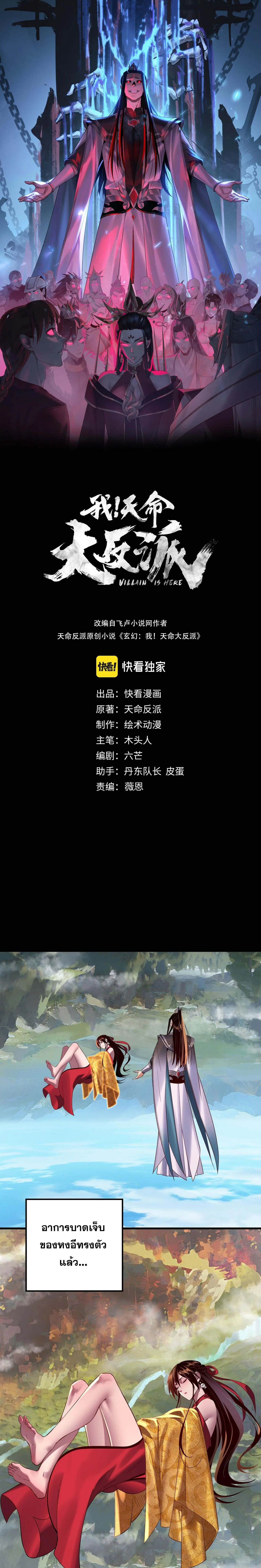 หน้า 1