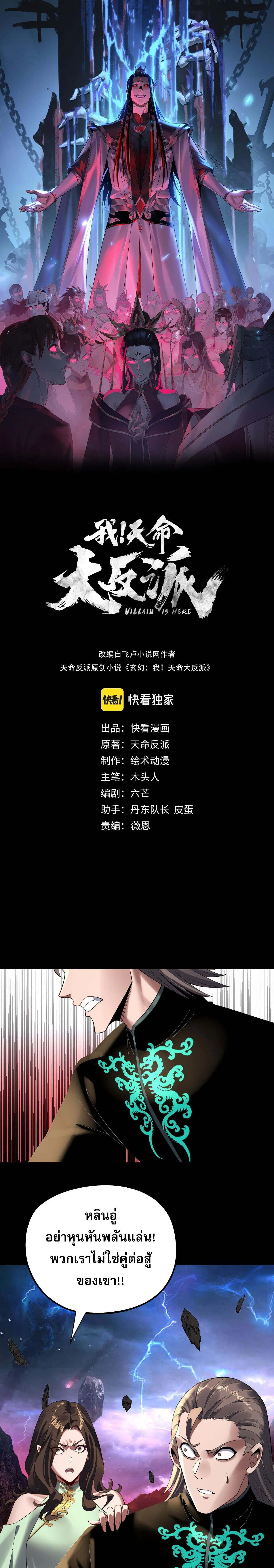 หน้า 1