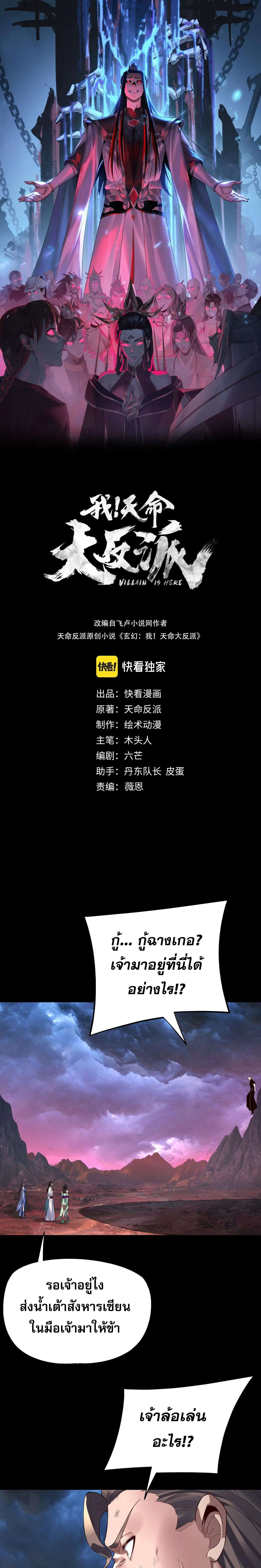 หน้า 1