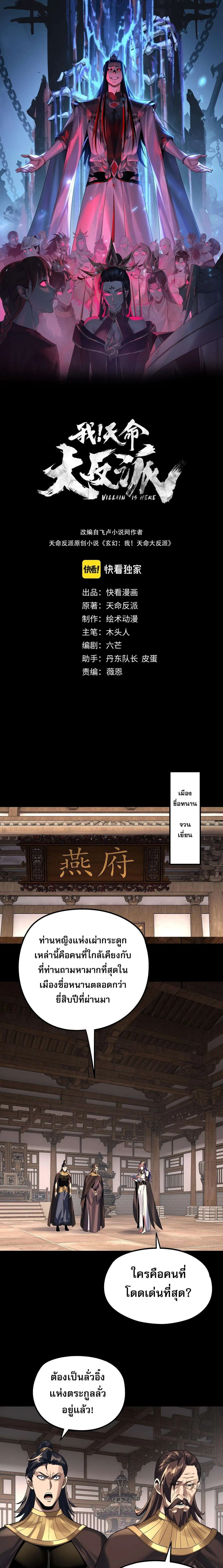 หน้า 1