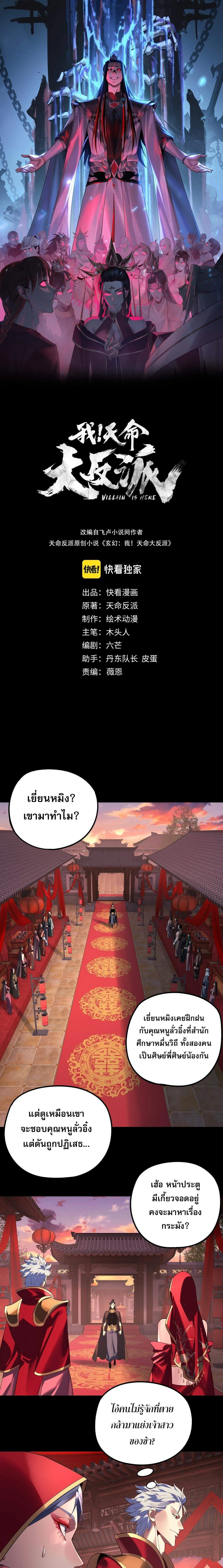 หน้า 1
