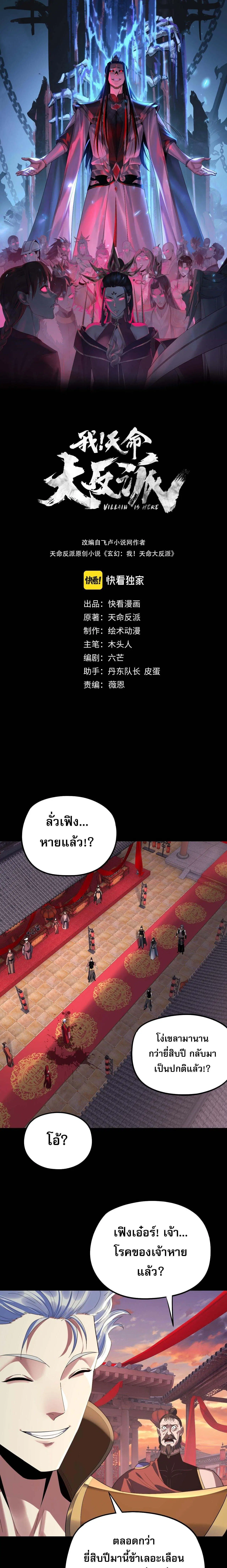หน้า 1
