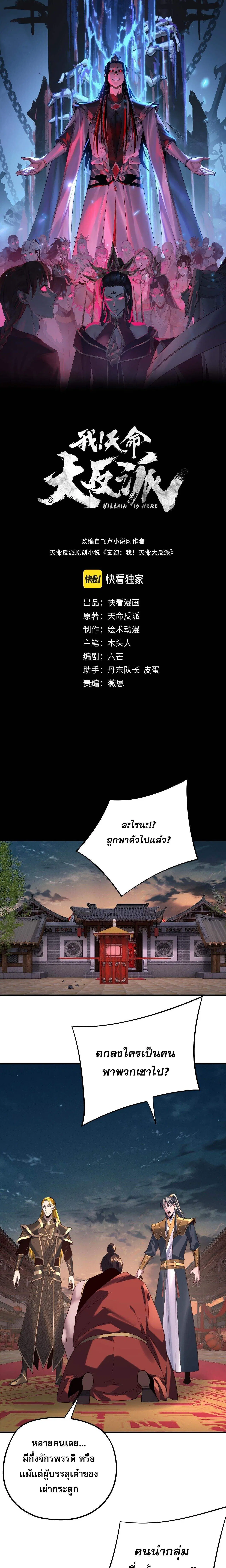 หน้า 1