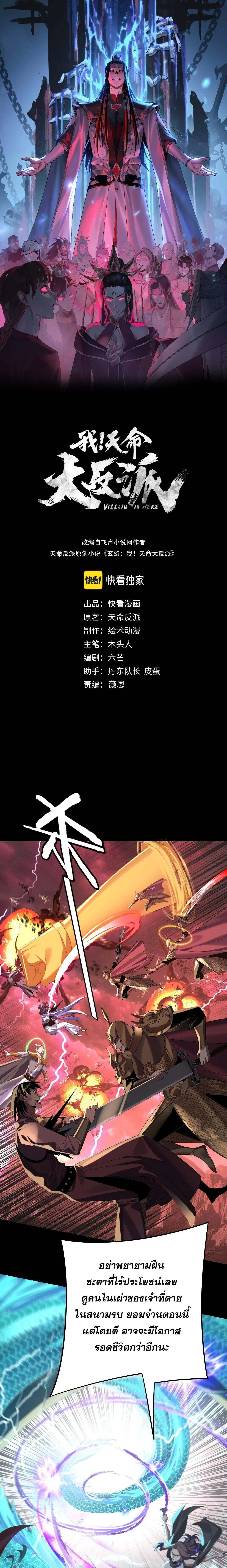 หน้า 1