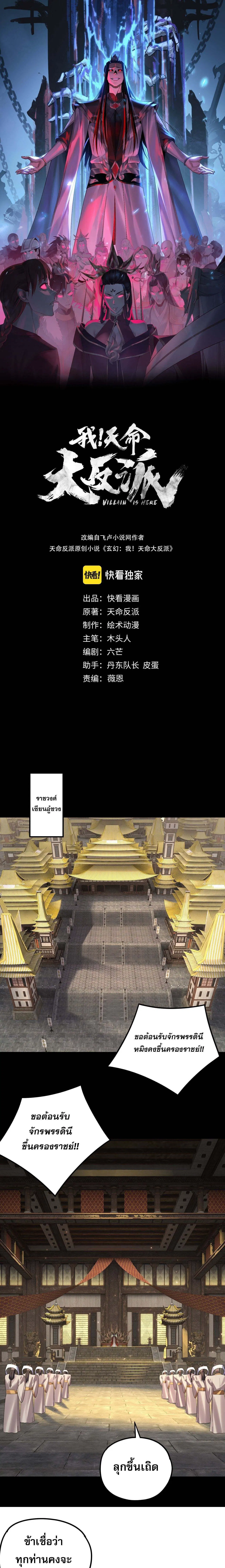 หน้า 1