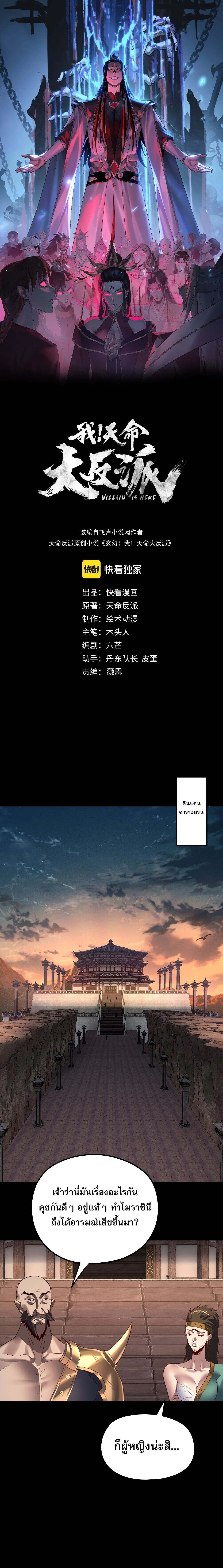หน้า 1