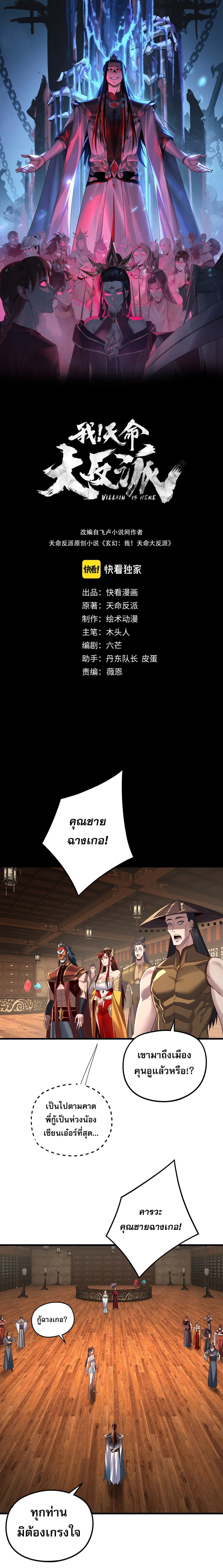 หน้า 1