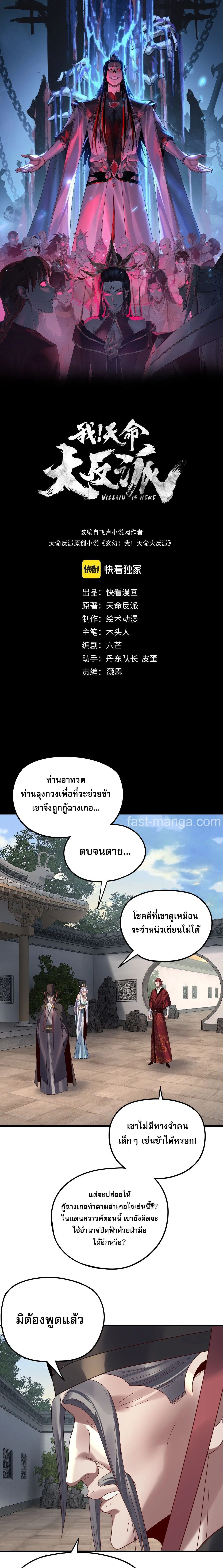 หน้า 1