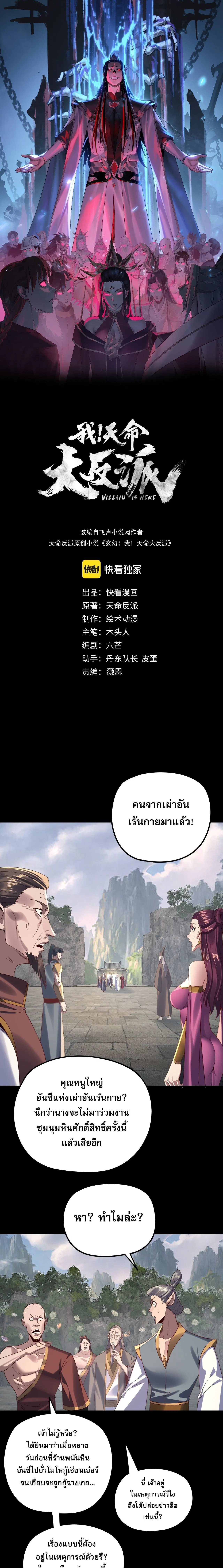 หน้า 1
