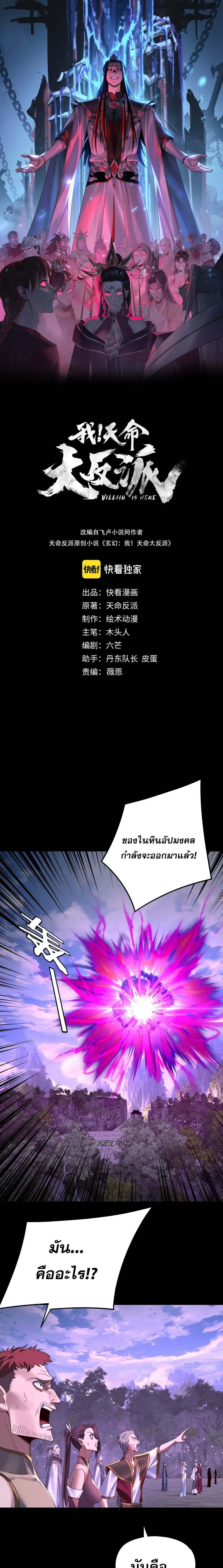 หน้า 1