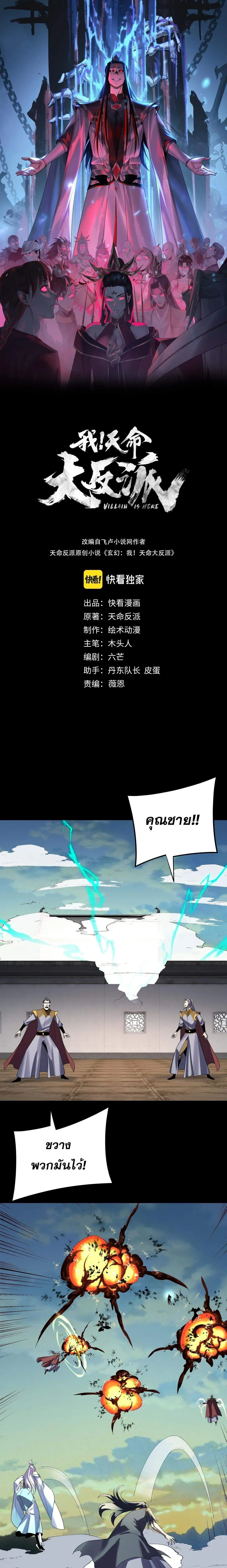 หน้า 1