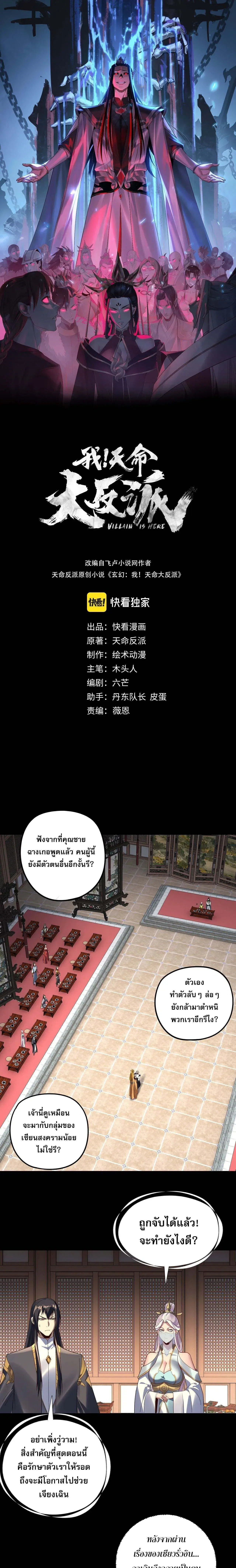 หน้า 1