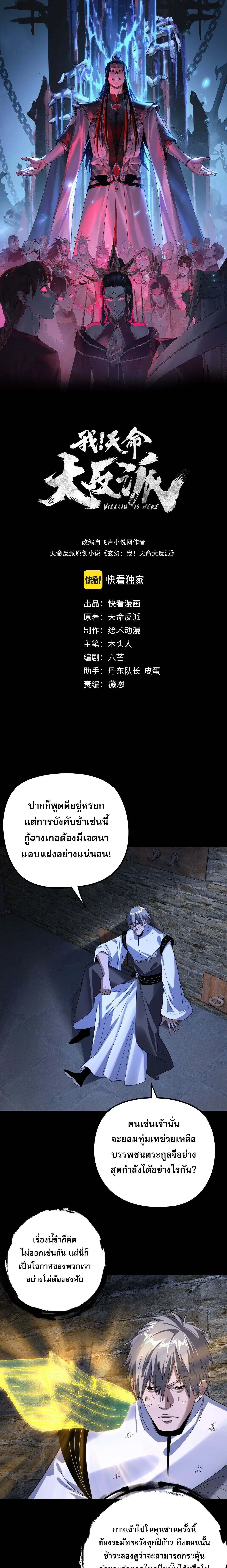 หน้า 1