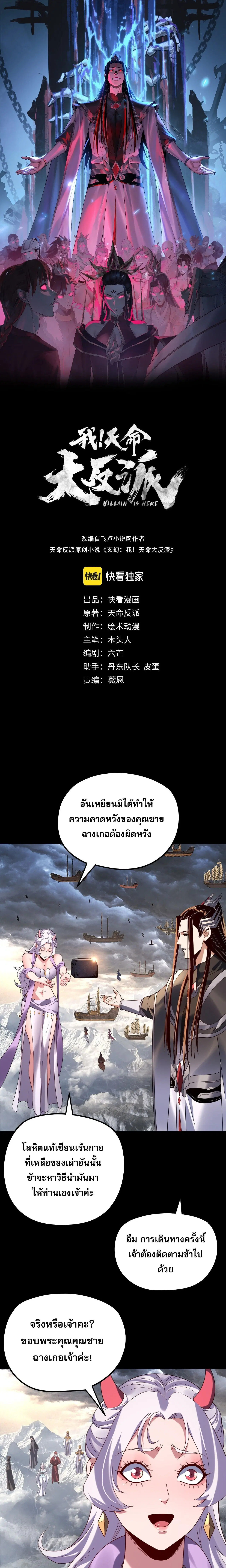 หน้า 1