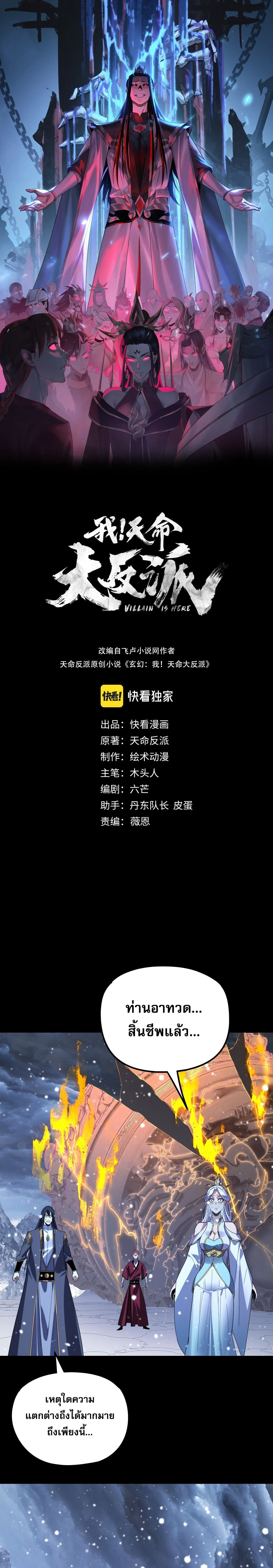 หน้า 1