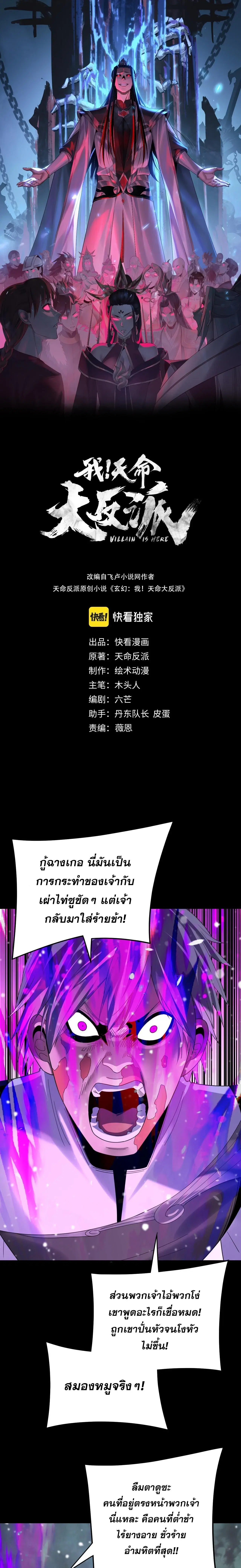 หน้า 1