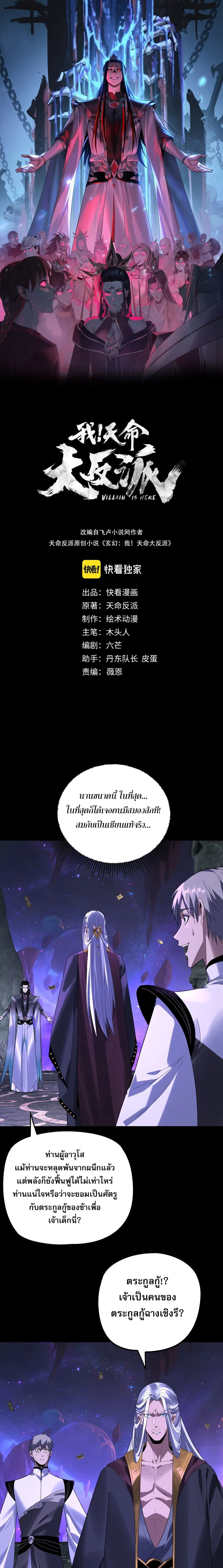 หน้า 1