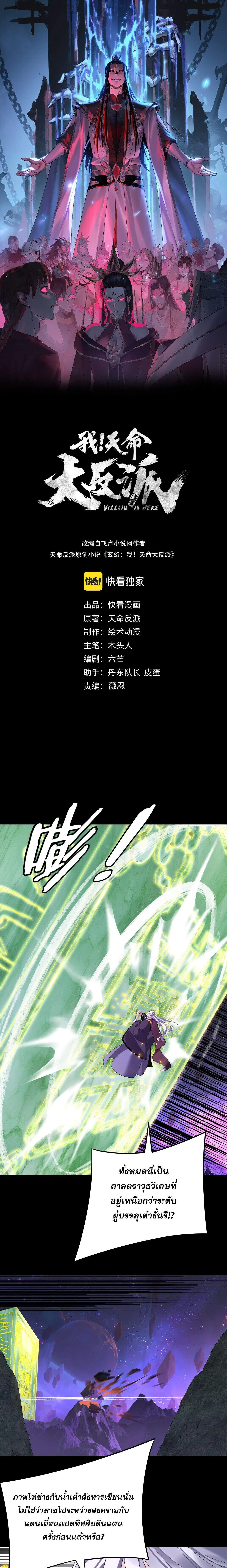หน้า 1