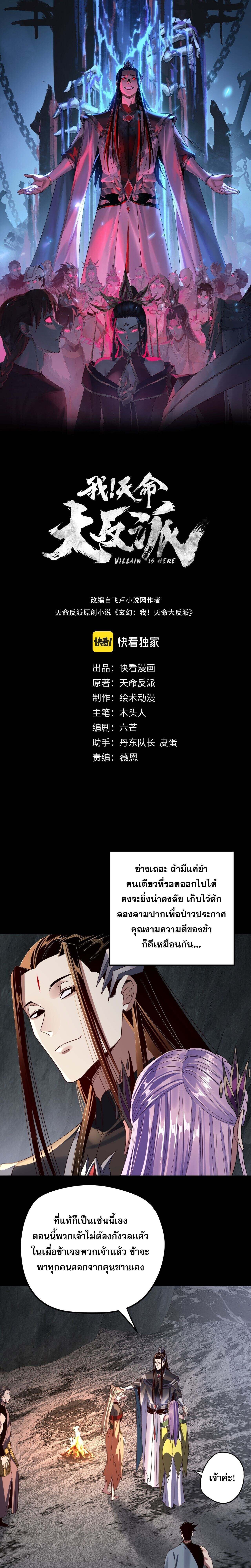 หน้า 1