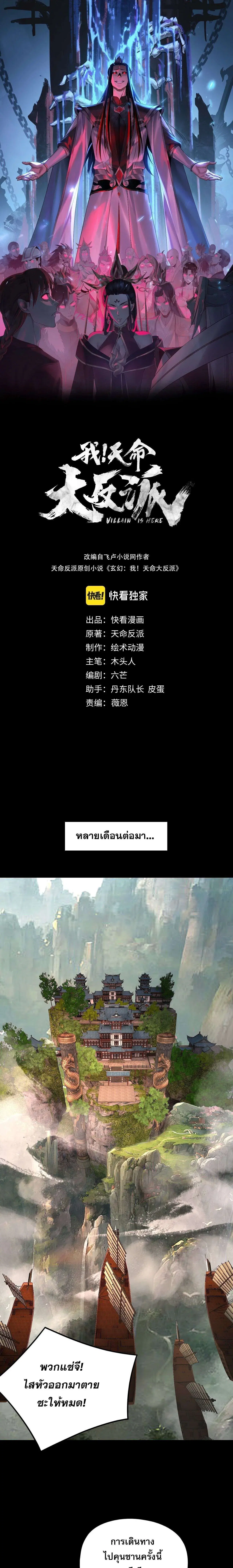 หน้า 1