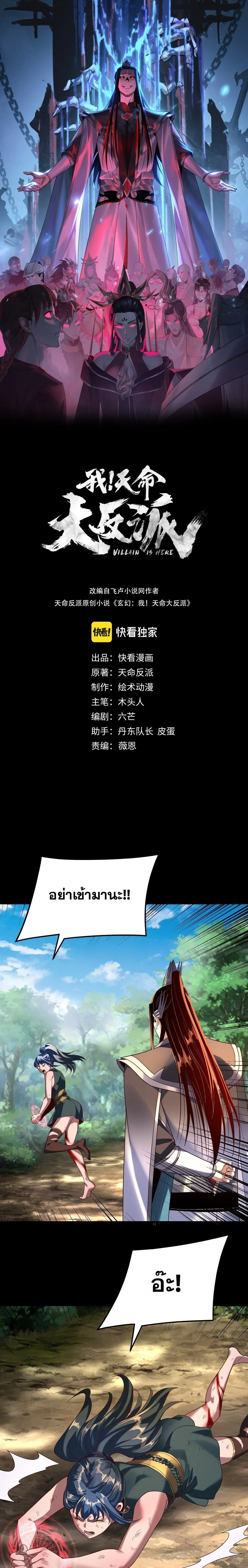 หน้า 1