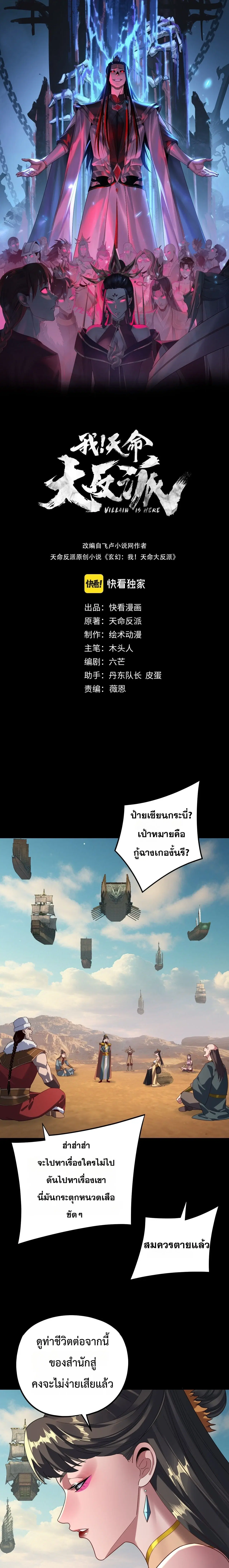 หน้า 1