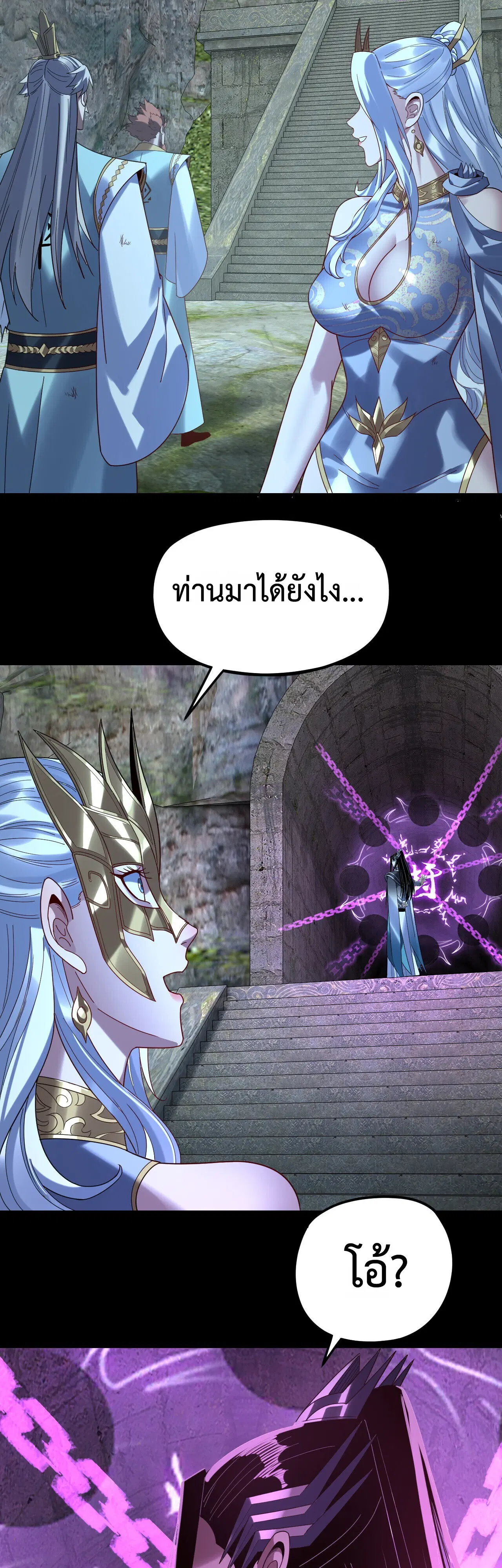 หน้า 22