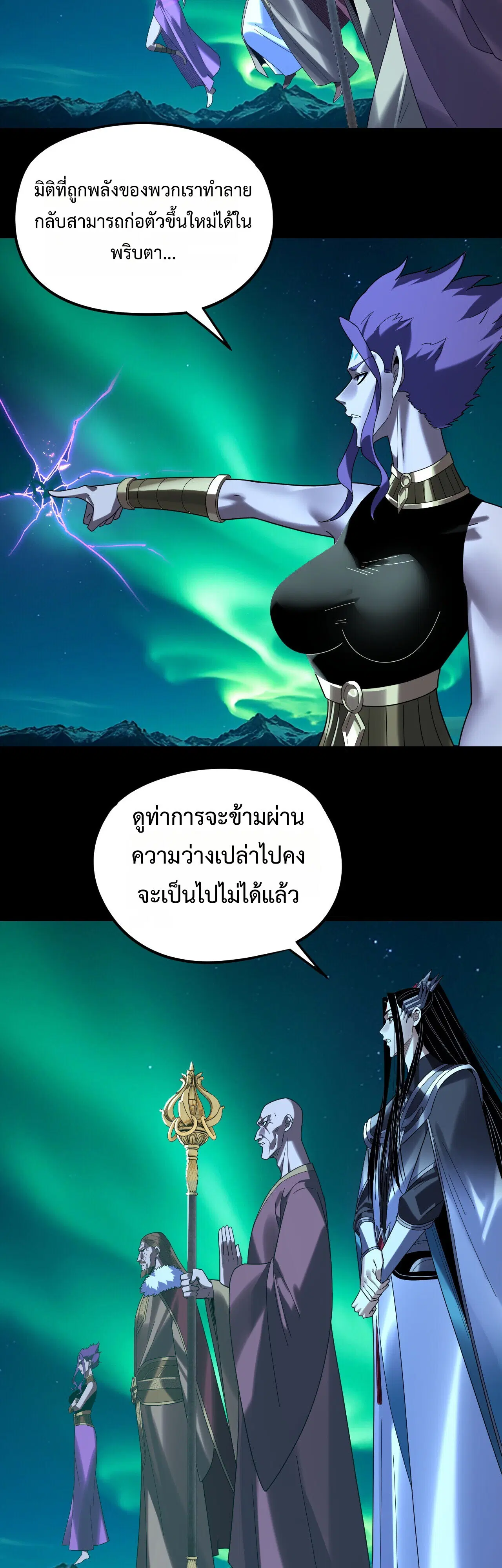 หน้า 27