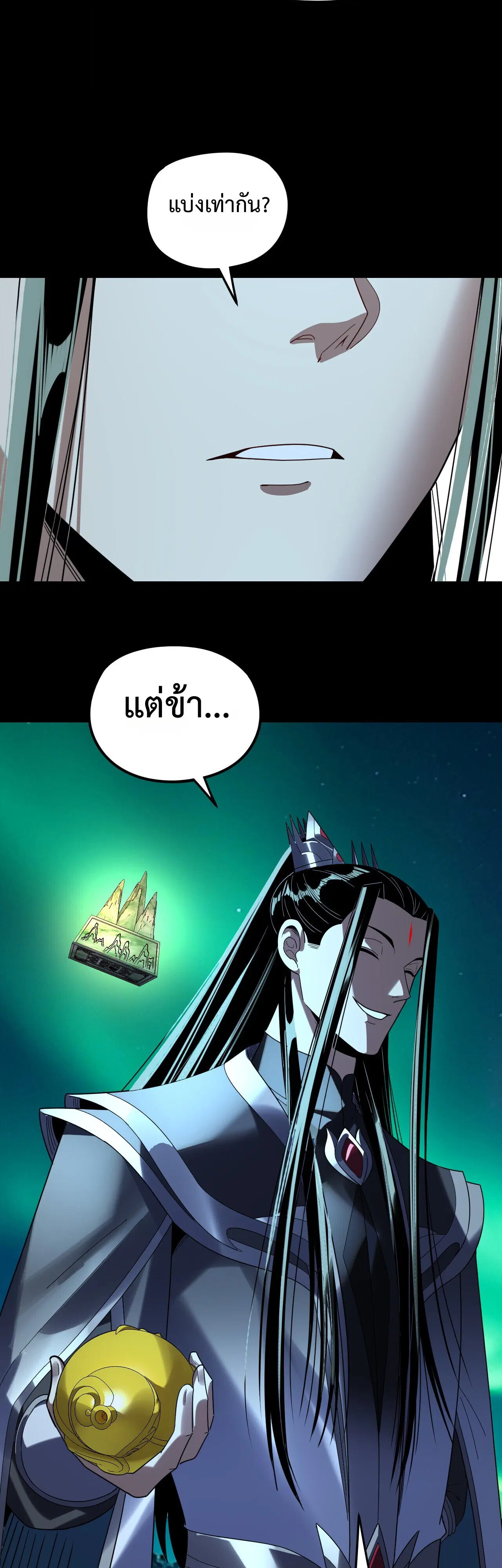 หน้า 31