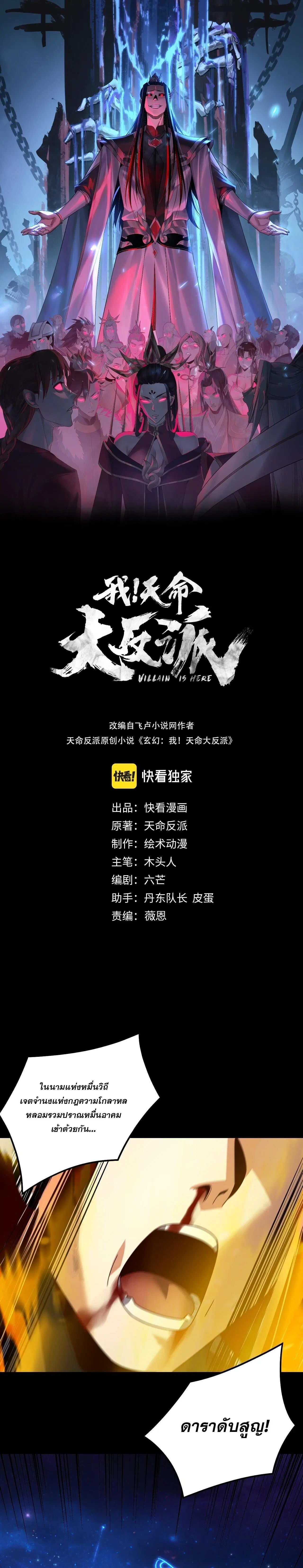 หน้า 1