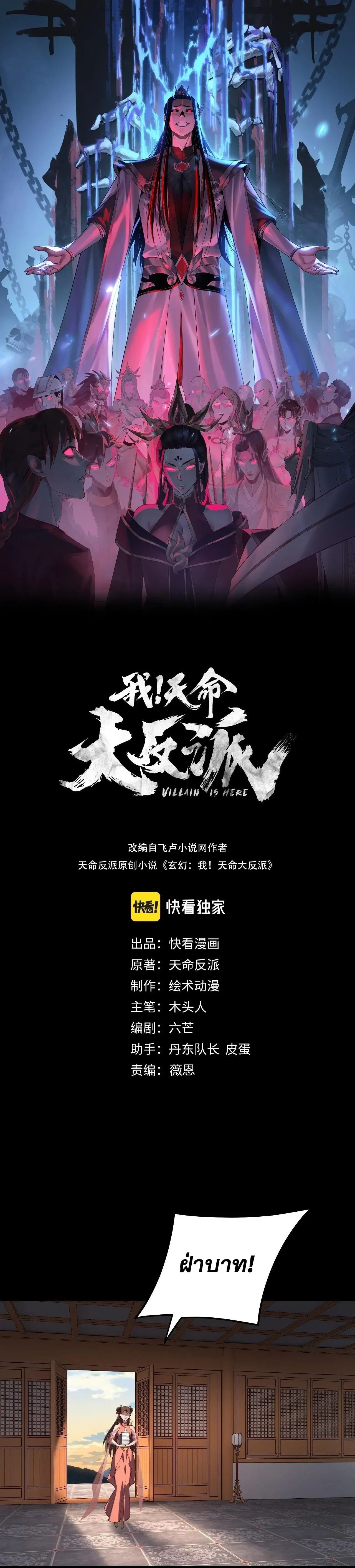 หน้า 1