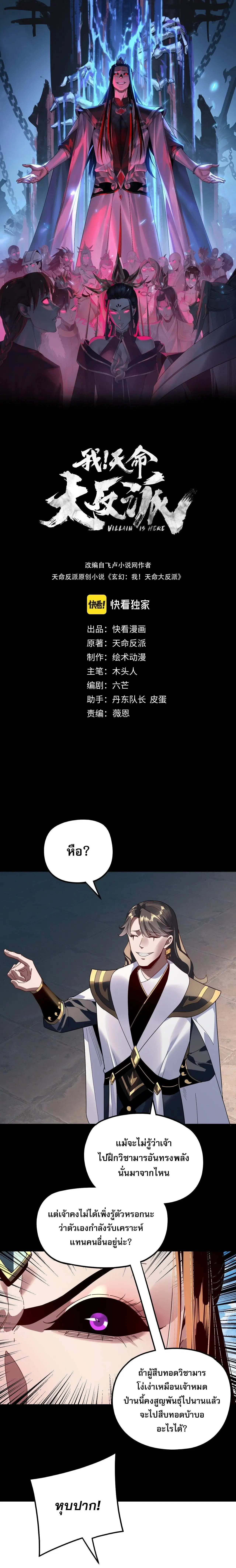 หน้า 1