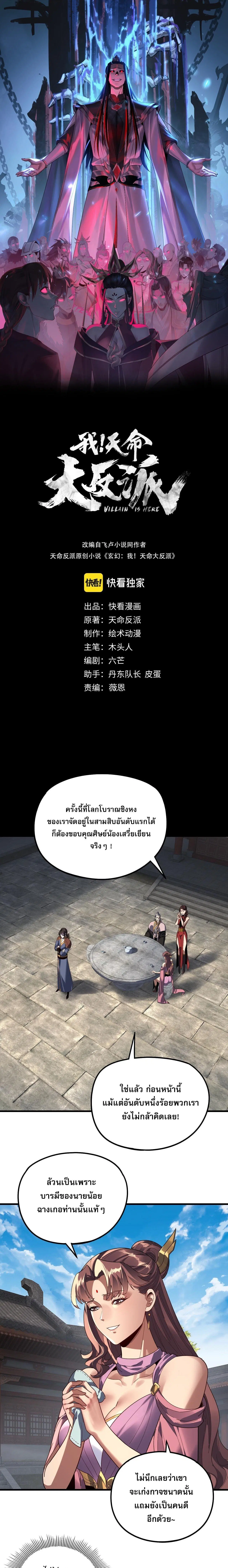 หน้า 1