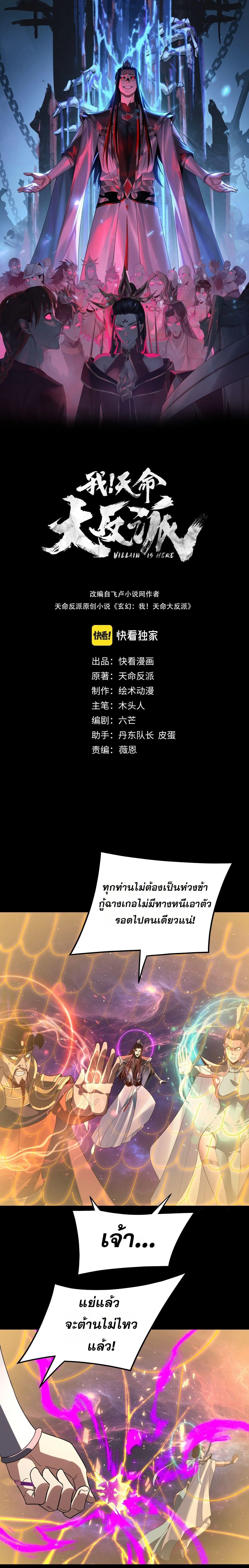 หน้า 1