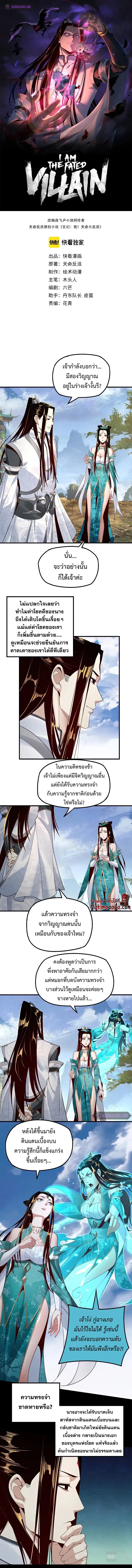 หน้า 2
