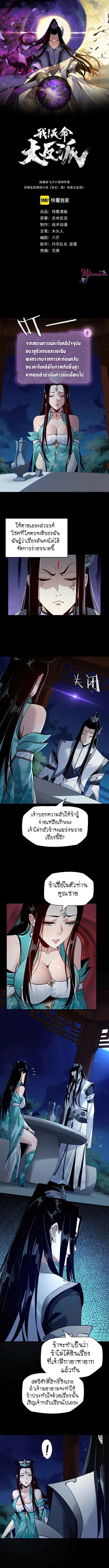 หน้า 2