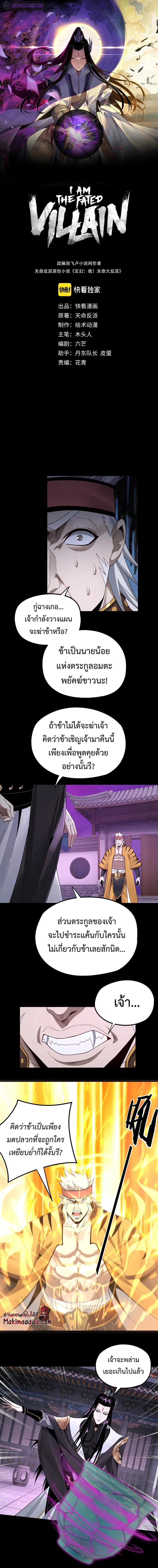 หน้า 2