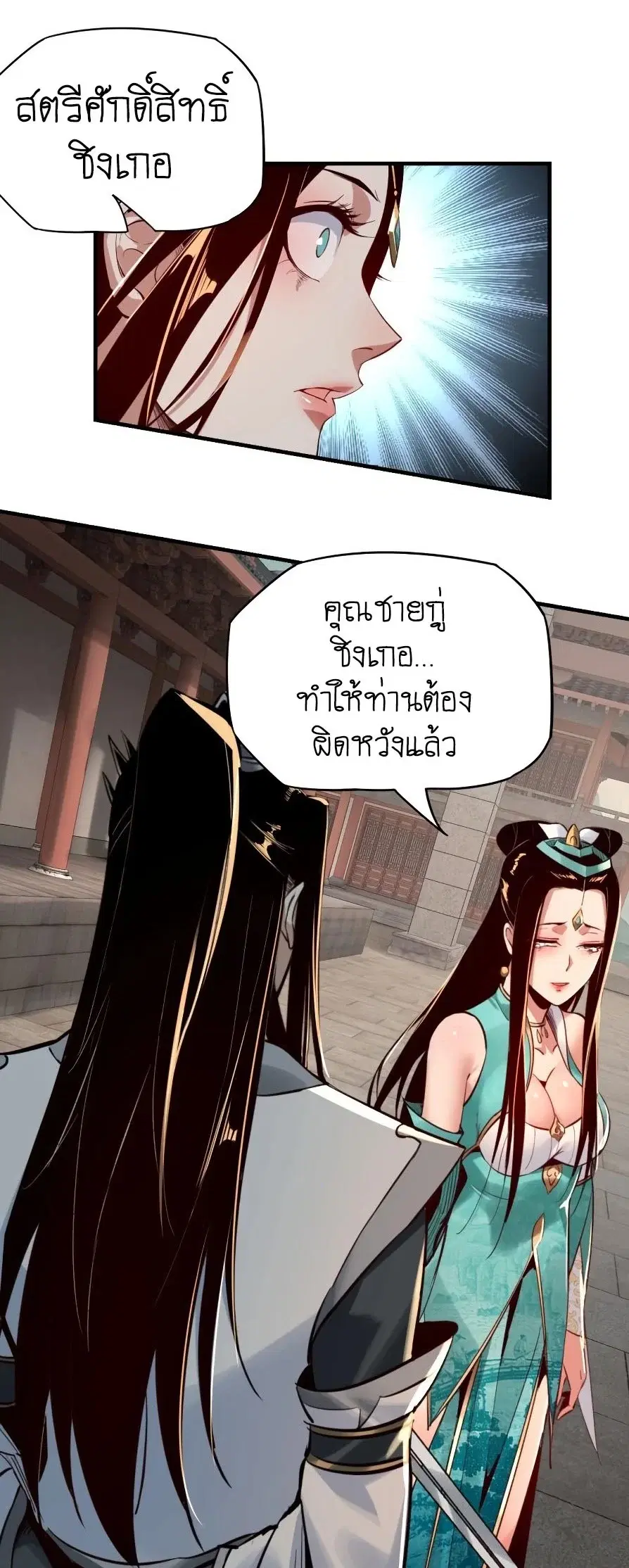 หน้า 25