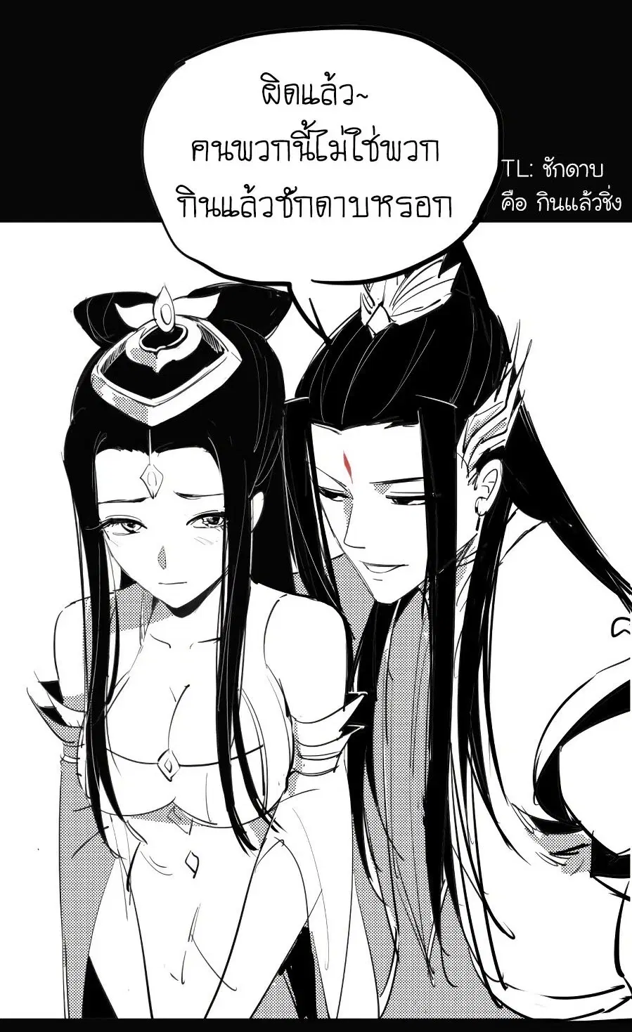 หน้า 47