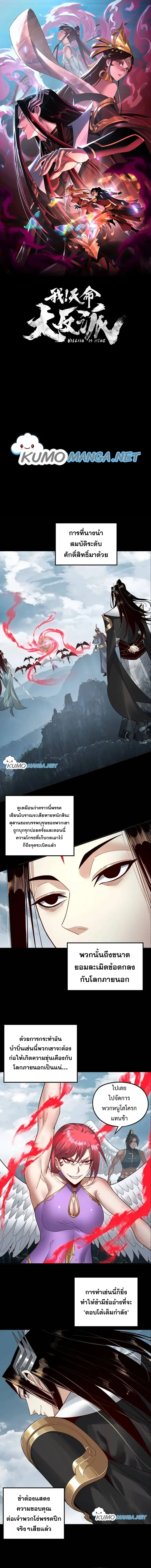 หน้า 1