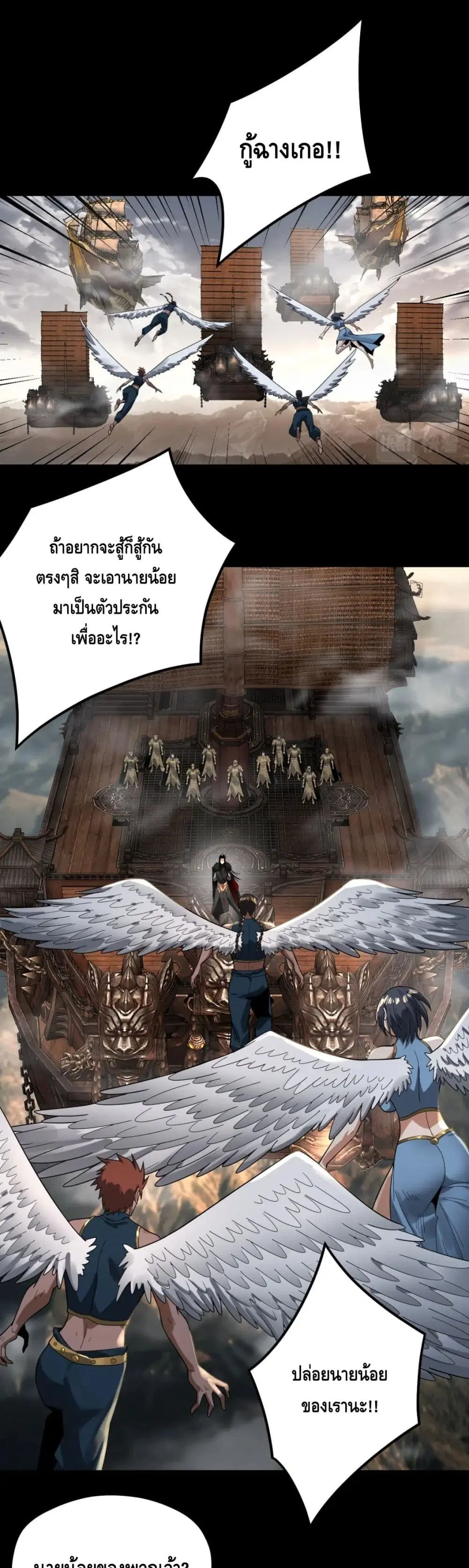 หน้า 2