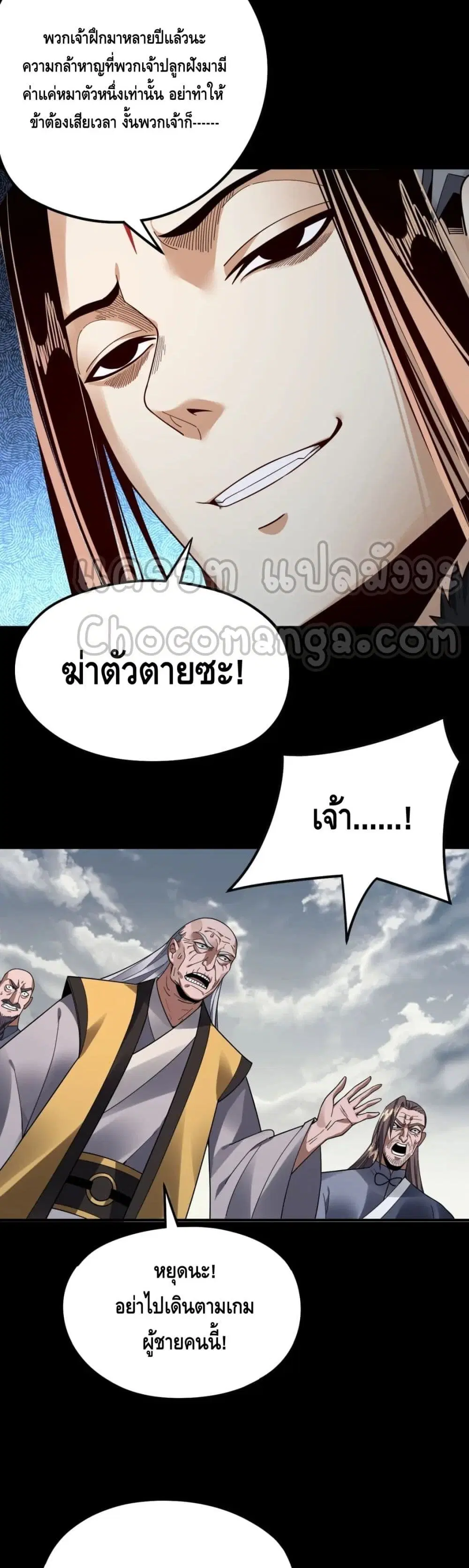 หน้า 25