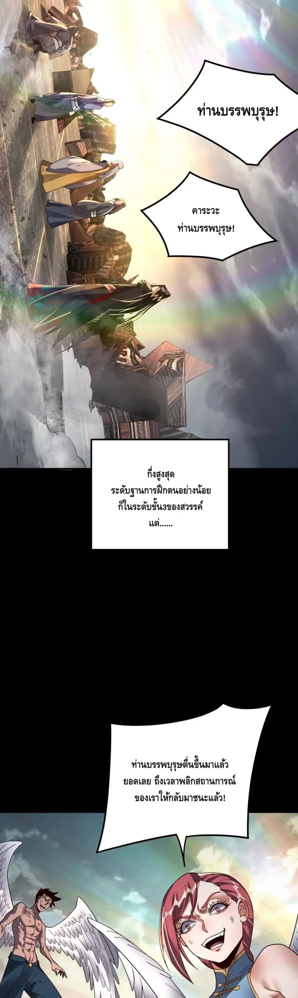 หน้า 27