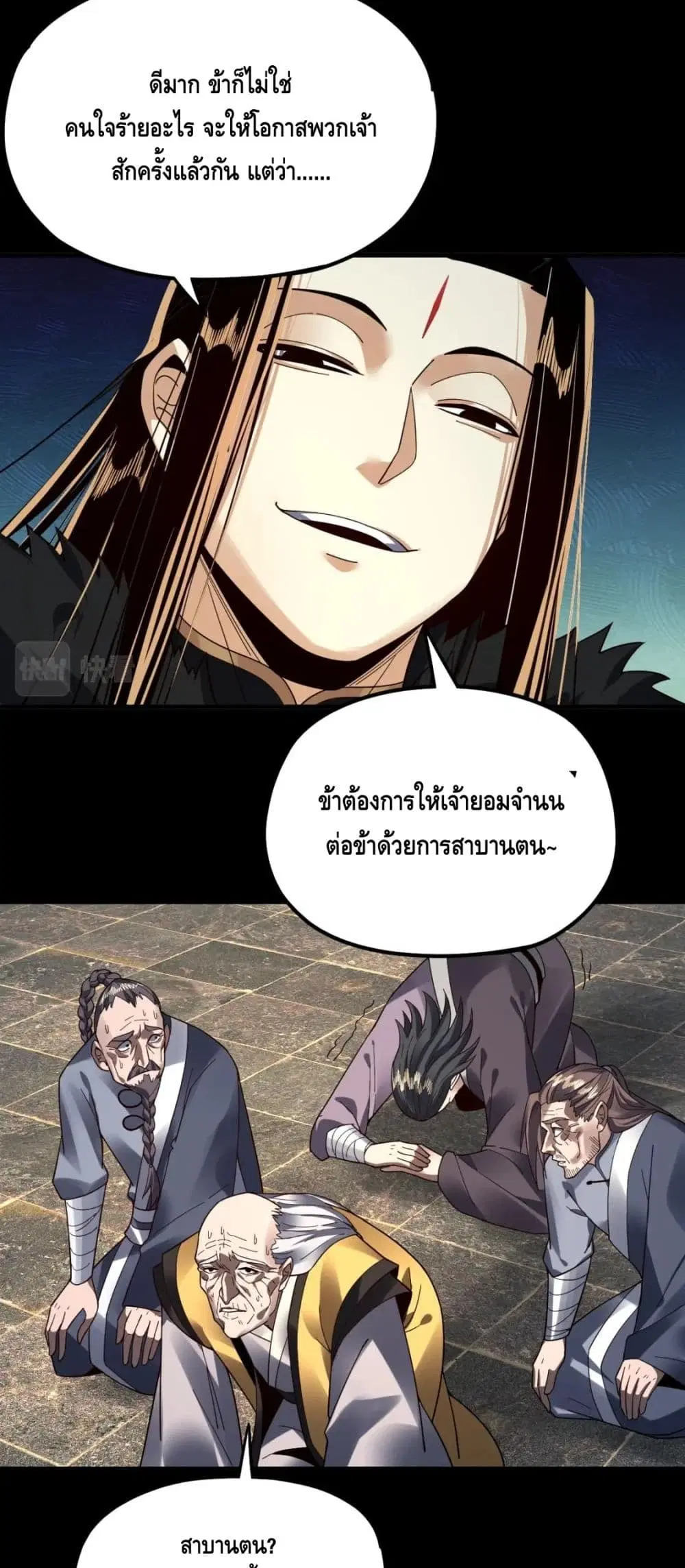 หน้า 25