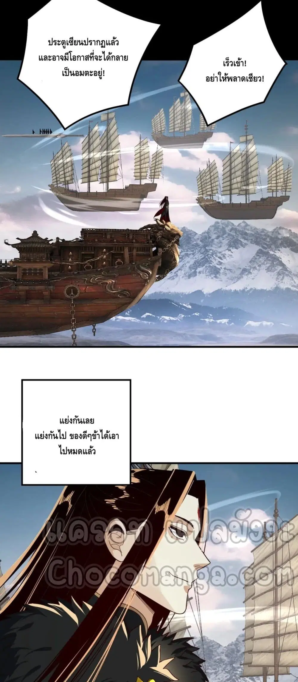 หน้า 29