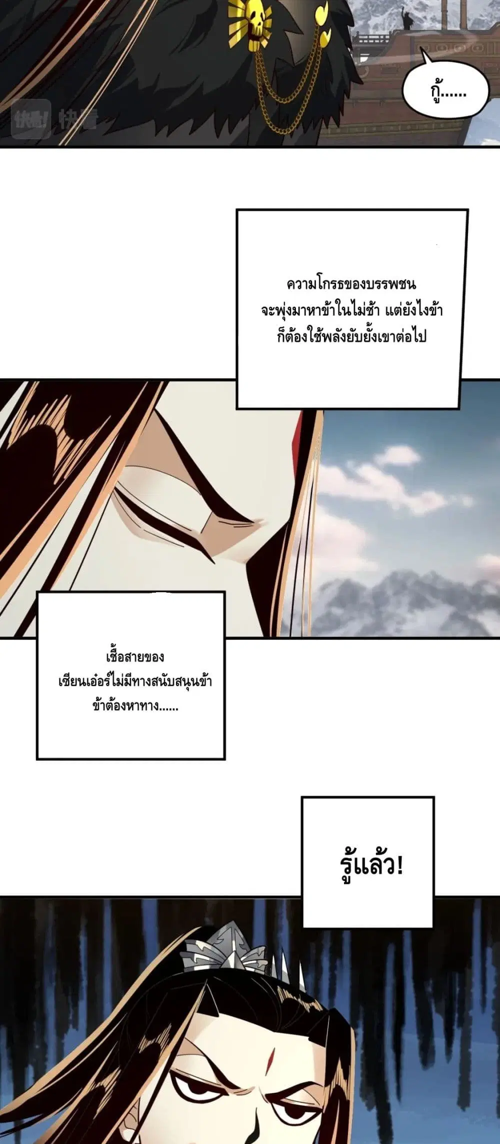 หน้า 30