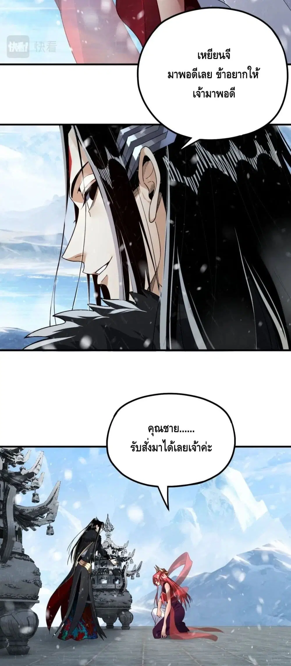 หน้า 36